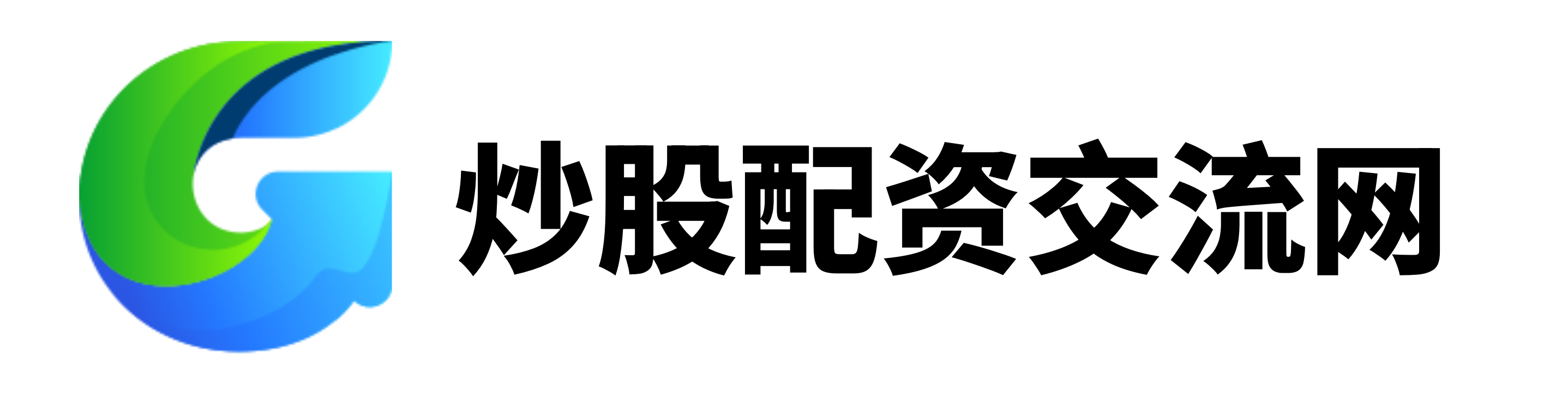 源顺网配资